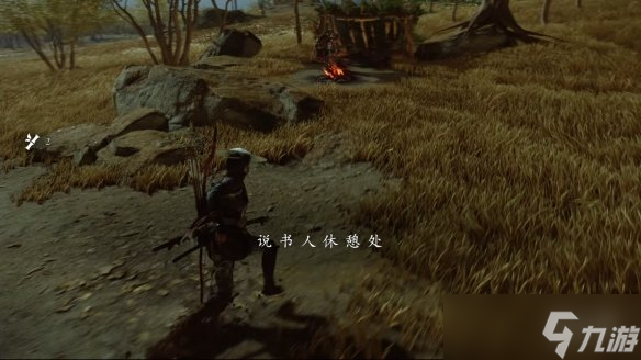 《羊蹄山之魂》全传承支线完成方法