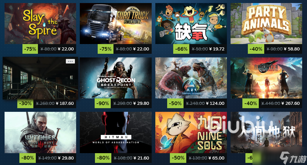 steam秋促一般几号 steam秋促时间分享