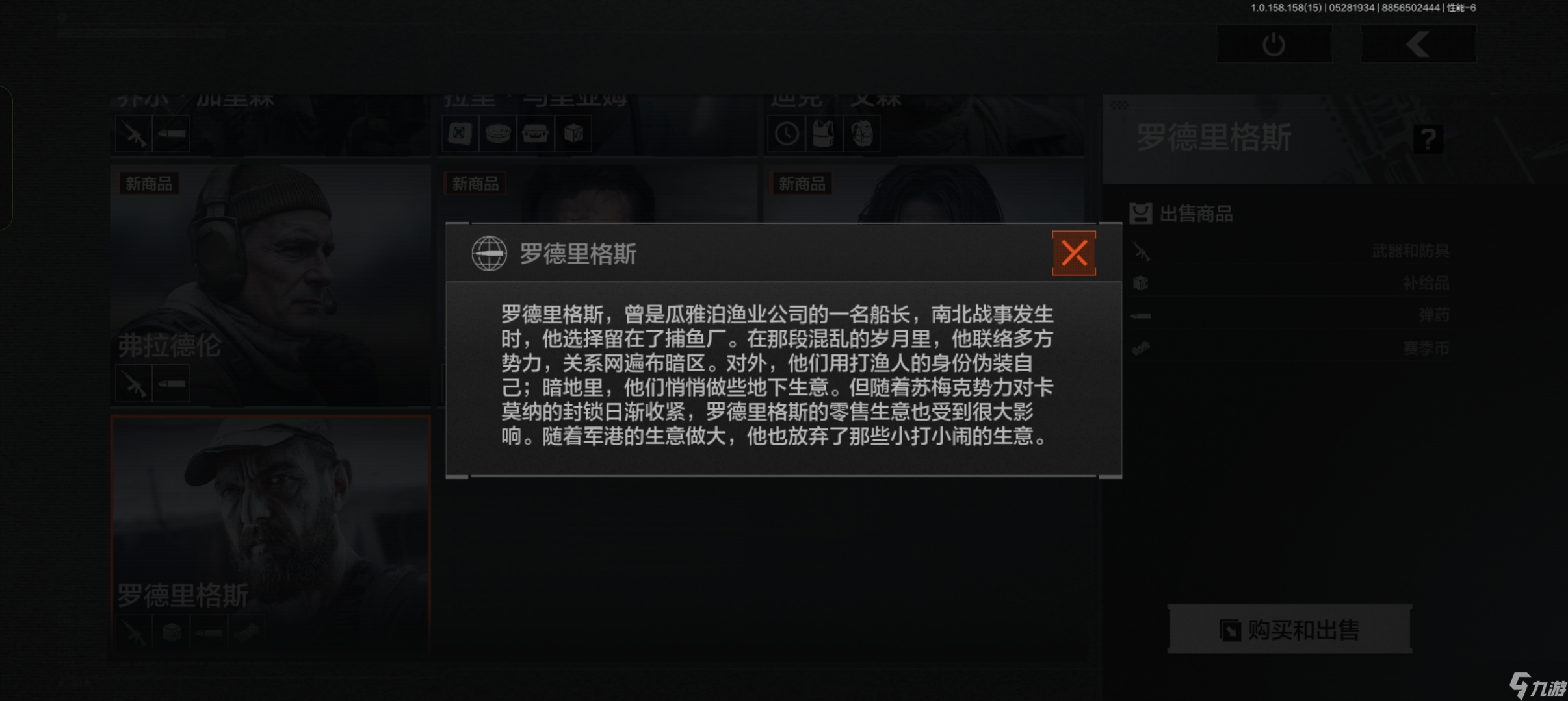暗区突围【2025人脉革命】从舔包到舔NPC！暗区联络人财富密码