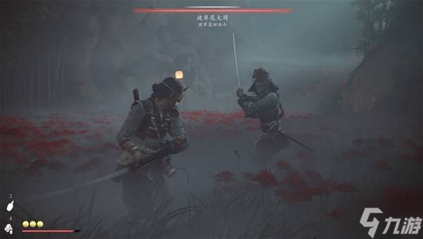 《羊蹄山之魂》彼岸花头带获取教程 彼岸花头带怎么获得
