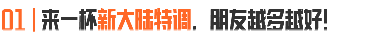 暗区突围想成为传奇就得打响名号 先锋 收好这份夜影声望攻略吧