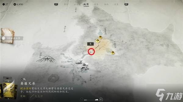 《羊蹄山之魂》野性羁绊太刀获取攻略 野性羁绊太刀怎么获得
