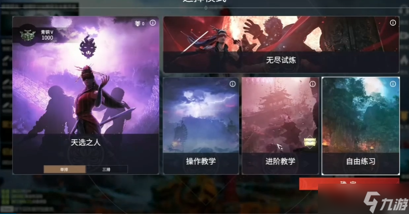 永劫無間迦南技能怎么樣