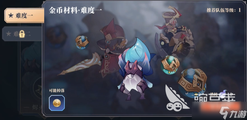辉烬手游要多少内存 辉烬手游配置要求