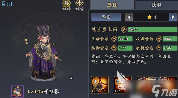 三国志异闻录开局攻略 三国志异闻录开局怎么玩
