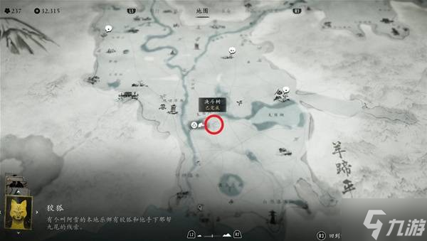 《羊蹄山之魂》暗夜鎏金与破晓鎏金获取攻略 鎏金太刀怎么获得