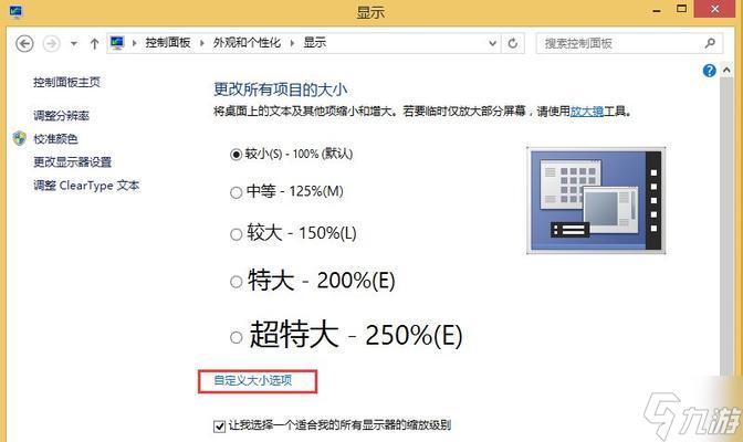 索尼h3在穿越火线中的调整方法是什么？