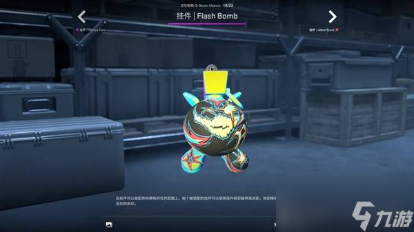 CSGO2025.10.2更新内容一览 CS2新增挂件展示
