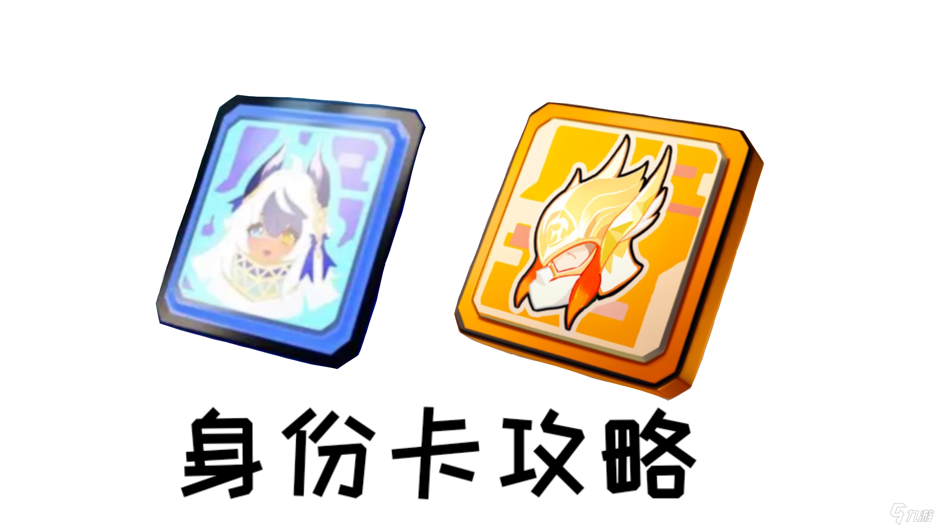 香肠派对[SS12攻略] 身份卡攻略及机械调整