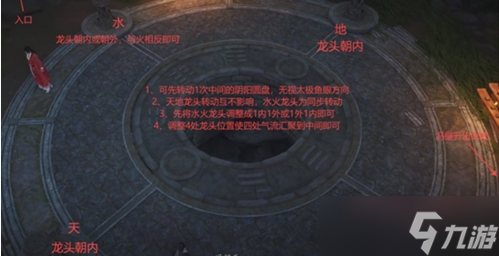 燕云十六声太极功法获取全攻略