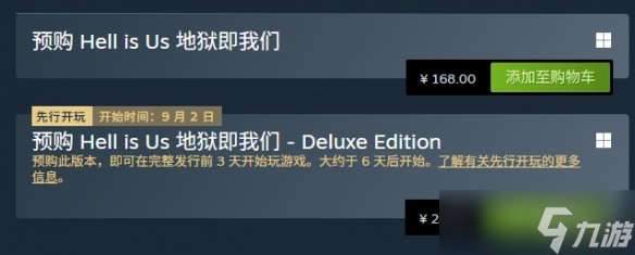 《地狱即我们》登录平台介绍