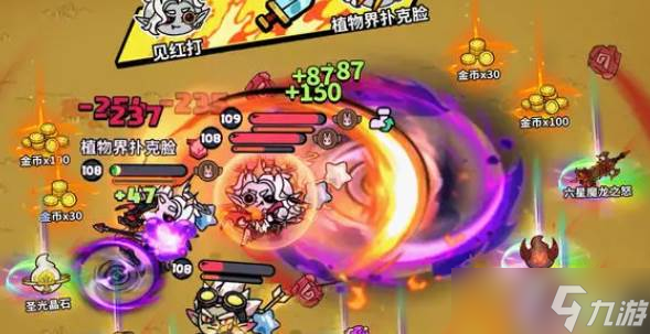英勇之地武器推荐搭配