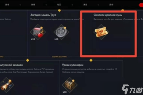 命运方舟飞跃成长含义解析