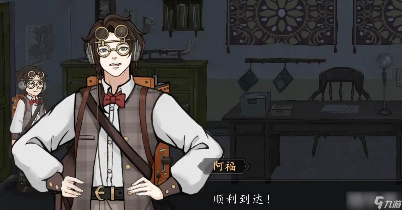 《山河旅探》徐福興
