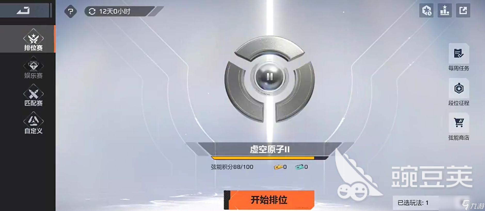 卡拉彼丘手游排位赛怎么玩 卡拉彼丘手游排位赛玩法详解