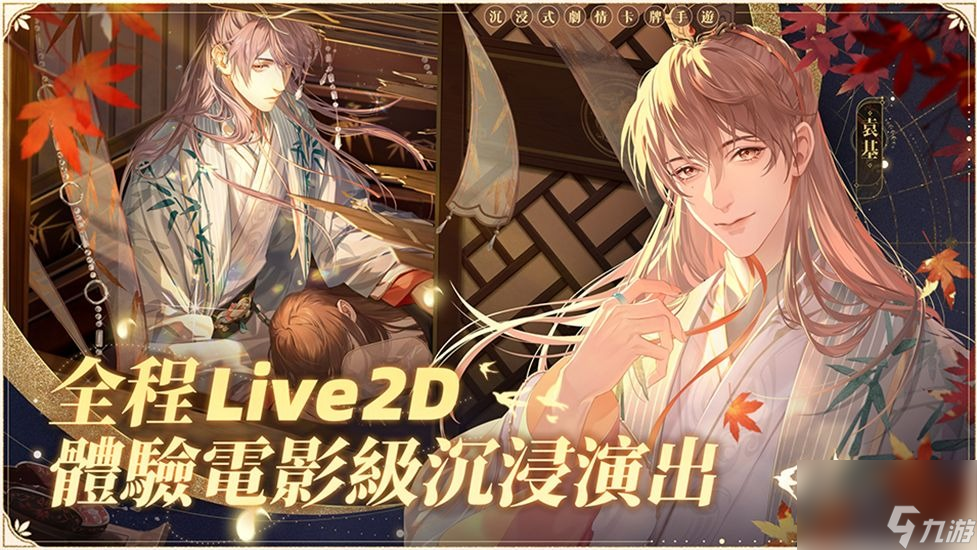 如鸢兑换码 如鸢兑换码2025最新