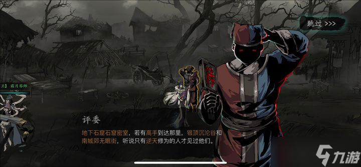 影之刃 3 工匠藏寶地全攻略：從解鎖到通關的資源獲取指南