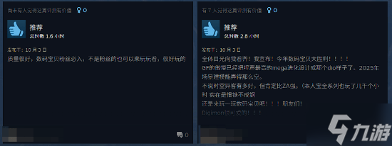 《數(shù)碼寶貝物語(yǔ) 時(shí)空異客》Steam多半好評(píng)：雖然貴但質(zhì)量可以！