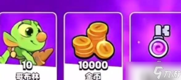 <a id='link_pop' class='keyword-tag' href='https://www.9game.cn/baoliexiaodui1/'>爆裂小队</a>新手礼包