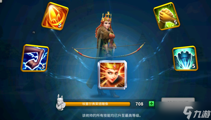 万国觉醒埃塞尔如何带兵