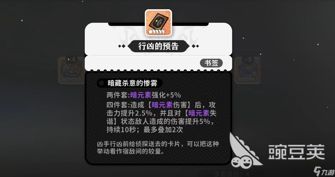 火环通用词条有哪些 火环烬器词条选择攻略