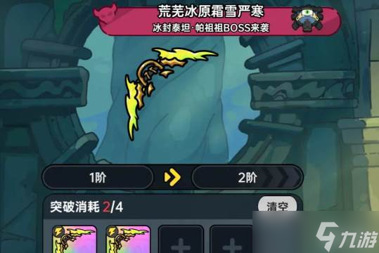 英勇之地纹章怎么玩