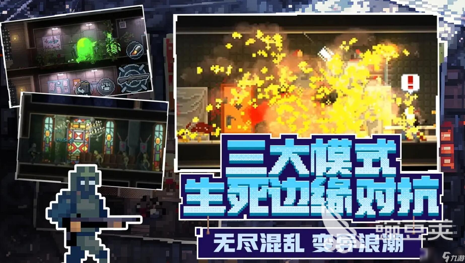 破门而入行动小队加点攻略 破门而入行动小队各职业怎么加点