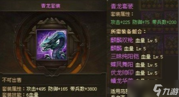 攻城掠地副本优先拿什么套装