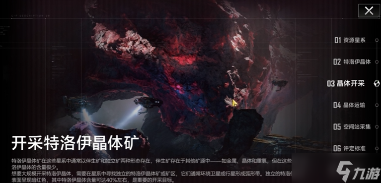 <a id='link_pop' class='keyword-tag' href='https://www.9game.cn/wjdlglr/'>无尽的拉格朗日</a>750产量怎么搞