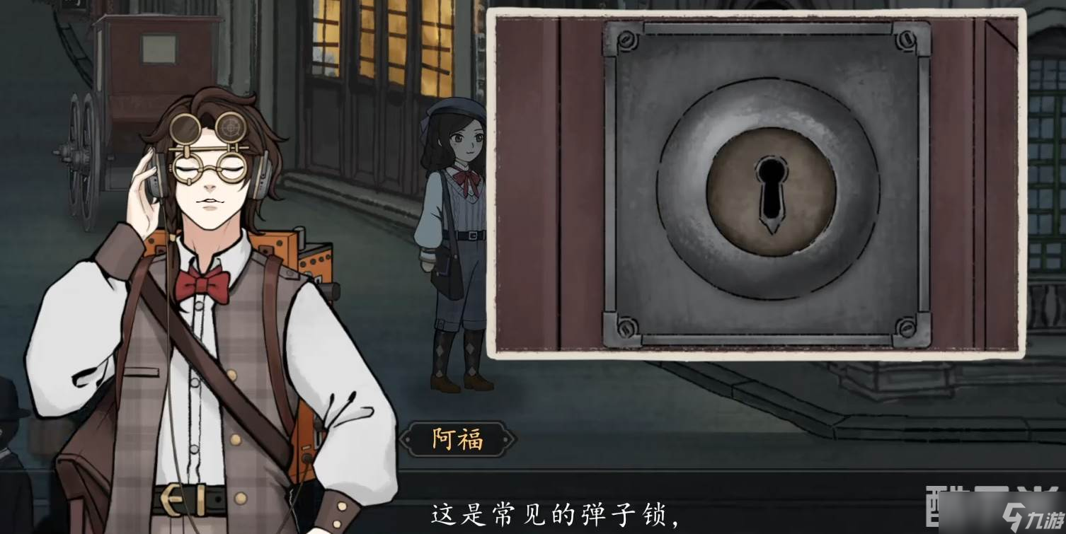 《山河旅探》徐福興