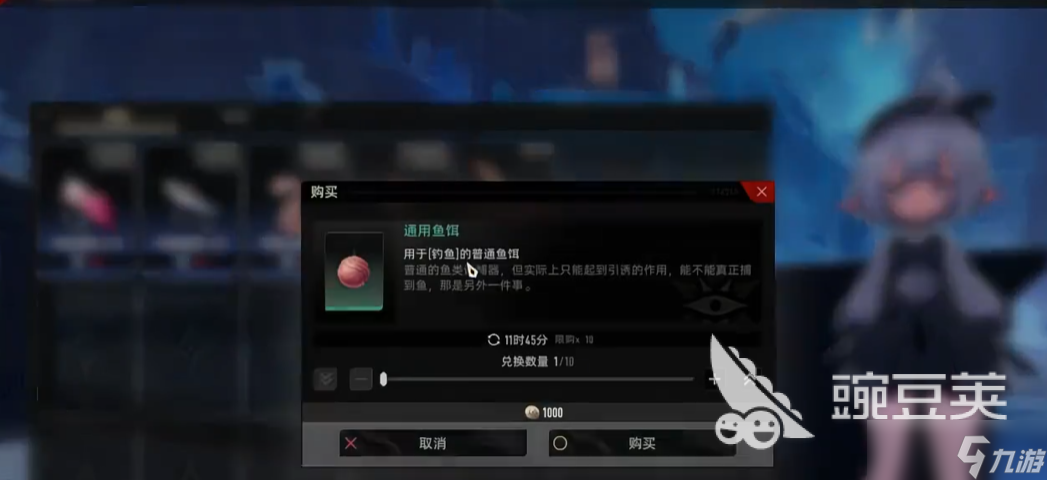 二重螺旋钓鱼技巧分享 二重螺旋怎么钓鱼