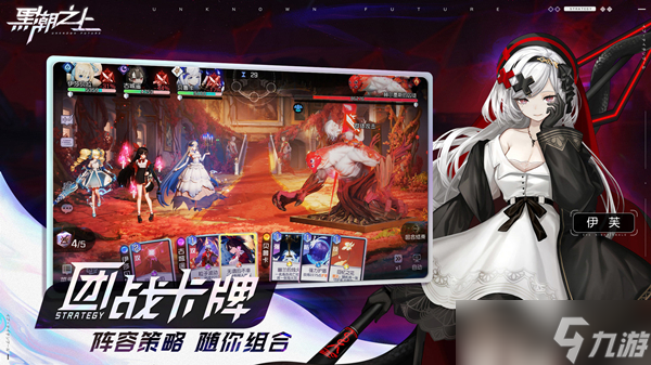 黑潮之上节奏榜2022