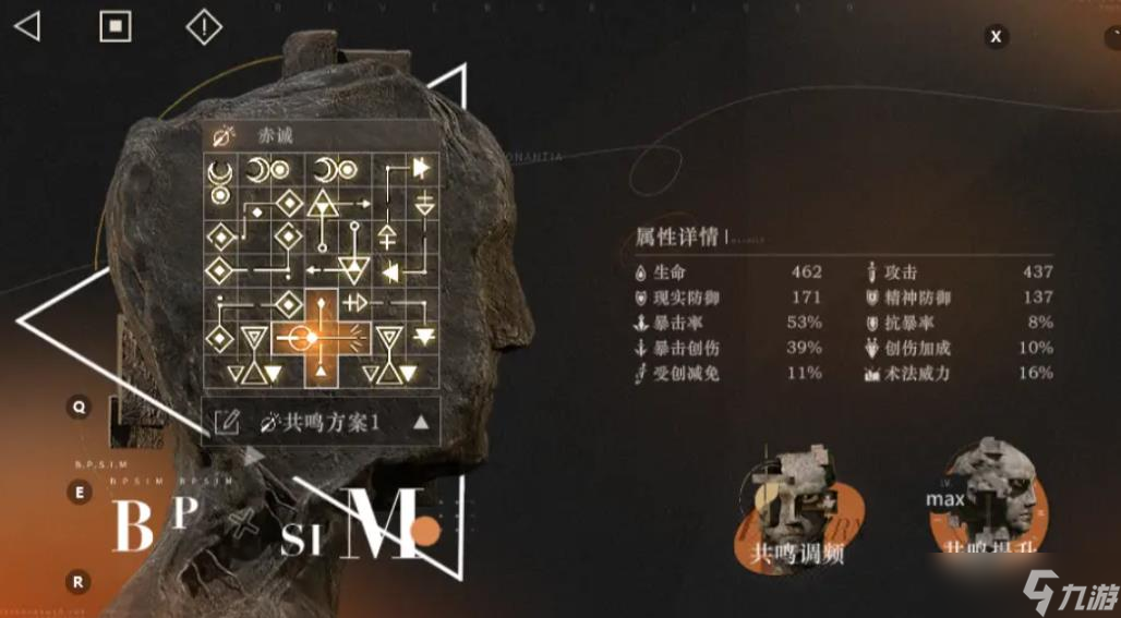 重返未来1999梁月怎么培养