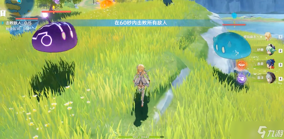 <a id='link_pop' class='keyword-tag' href='https://www.9game.cn/yuanshen/'>原神</a>大地风与火成就怎么完成
