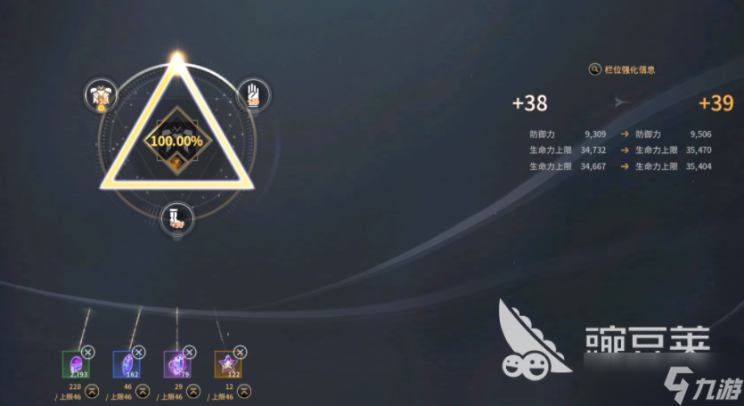 零度曙光神盾流介绍 零度曙光神盾流攻略