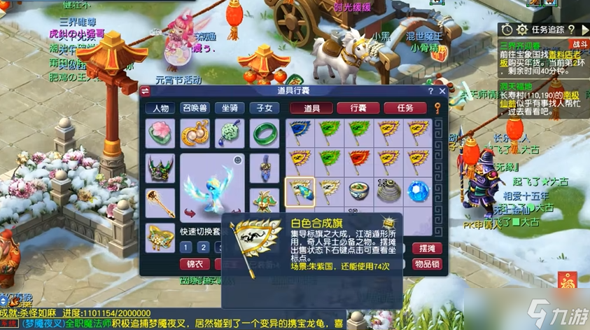 梦幻西游需要帮贡和消耗帮贡怎么玩
