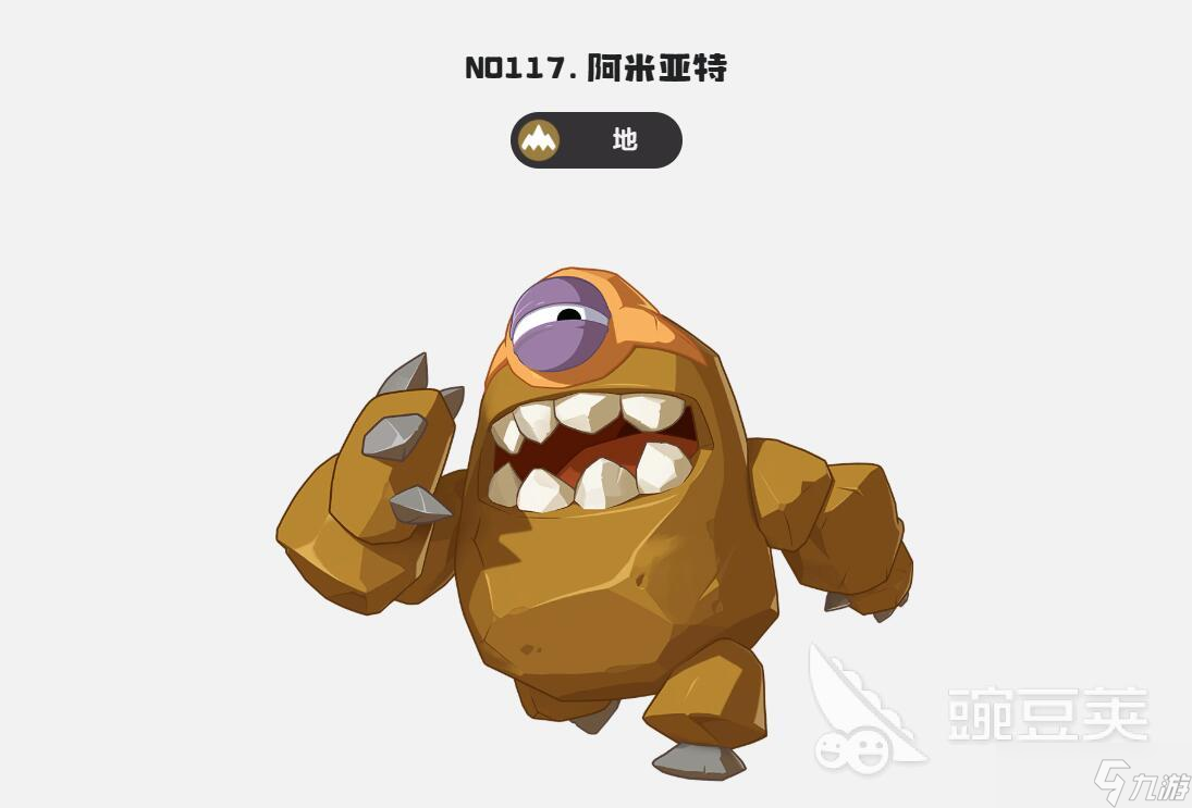 洛克王国世界阿米樱怎么进化 洛克王国手游阿米樱进化流程分享
