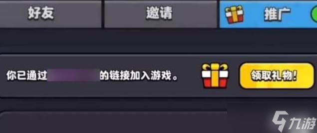 爆裂小队新手礼包