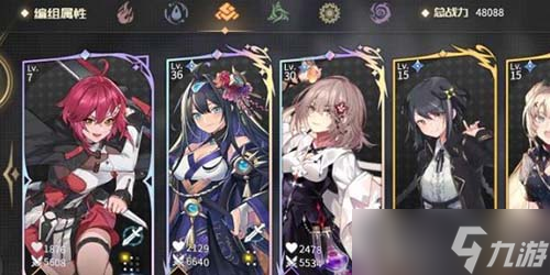 悠久之树开局阵容怎么搭配