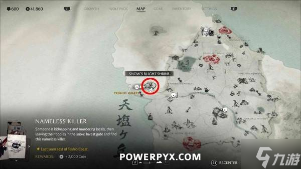 《羊蹄山之魂》全機(jī)關(guān)盒位置及解謎攻略 九尾的機(jī)關(guān)盒謎題解法