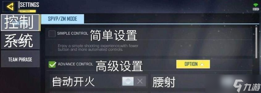 使命召唤手游新手上分攻略（快速提升战斗力）