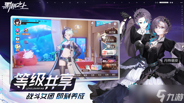 黑潮之上节奏榜2022