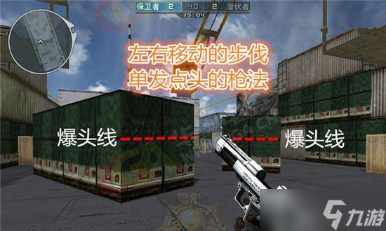 穿越火线中如何增加爆头子弹数量？子弹数量对游戏有何影响？