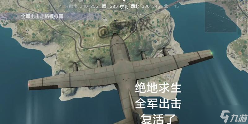 終極求生指南！老工業(yè)區(qū)怎么玩才能活到最后（跟隨指南）