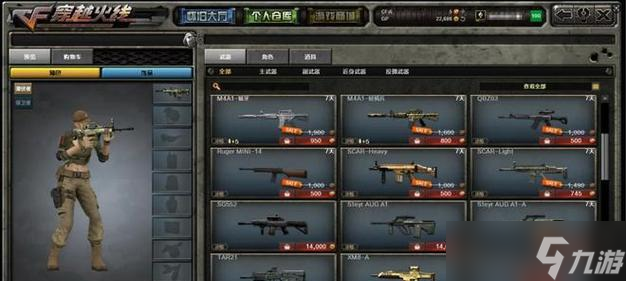 穿越火線中如何調(diào)整槍械射擊模式？