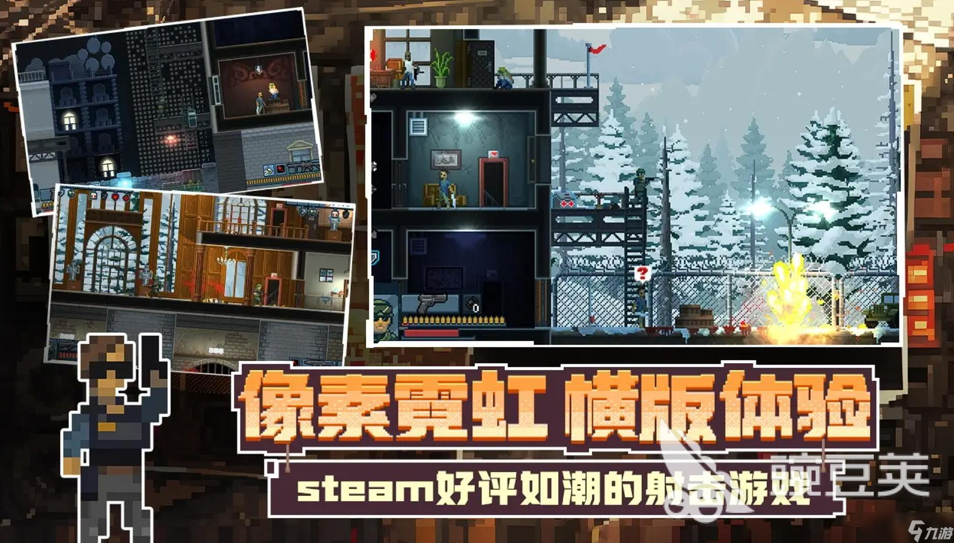 破门而入行动小队几人联机 破门而入行动小队支持联网吗