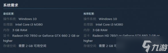 《范马刃牙血之竞技场》配置要求
