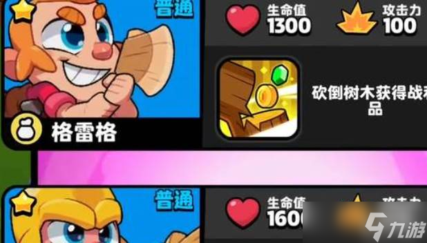 爆裂小队奖励一览