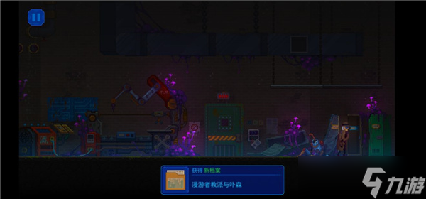 迷雾侦探全收集攻略