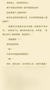 史上最强炼气期境界如何划分等级